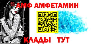 амф Апрелевка