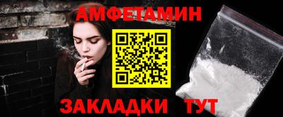 амф Апрелевка