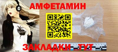 ПСИЛОЦИБИНОВЫЕ ГРИБЫ Апшеронск