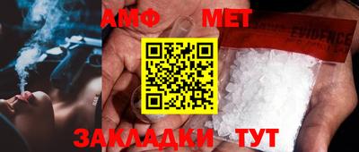 амф Апрелевка