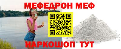 мескалин Апшеронск