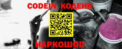 ПСИЛОЦИБИНОВЫЕ ГРИБЫ Апшеронск