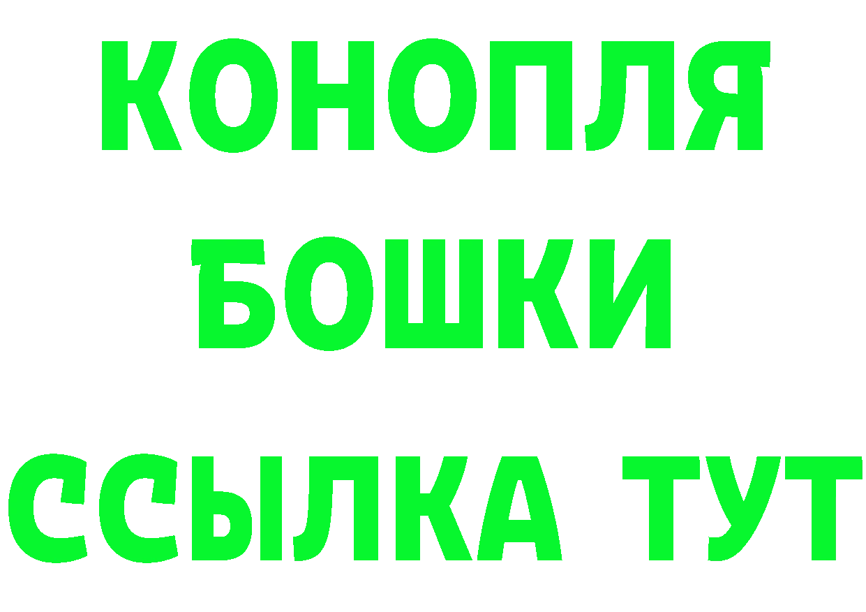 КОКАИН Fish Scale ТОР даркнет MEGA Батайск