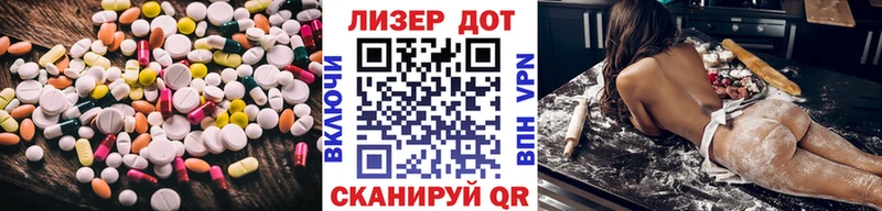 LSD-25 экстази кислота  Батайск 