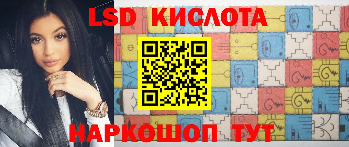Лсд 25 экстази ecstasy Батайск