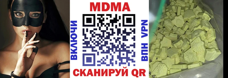 кракен зеркало  Батайск  МДМА молли 