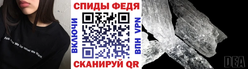 МЕТАМФЕТАМИН винт  ОМГ ОМГ ссылка  Батайск  купить  сайты 