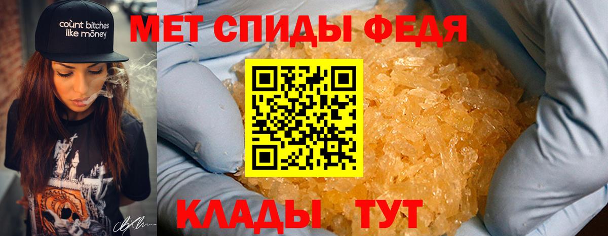Батайск  Первитин Methamphetamine  Первитин Methamphetamine  Вход с VPN 