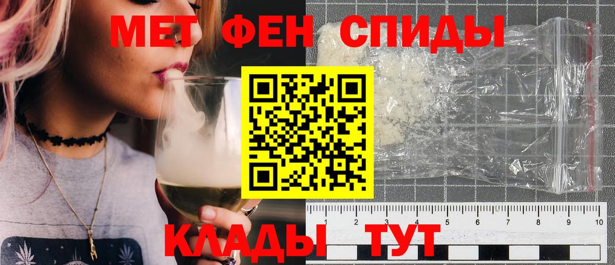 Бошки Шишки  КОКАИН  Меф кристаллы  ГЕРОИН  Кетамин  Батайск  Вход с VPN  Гашиш 