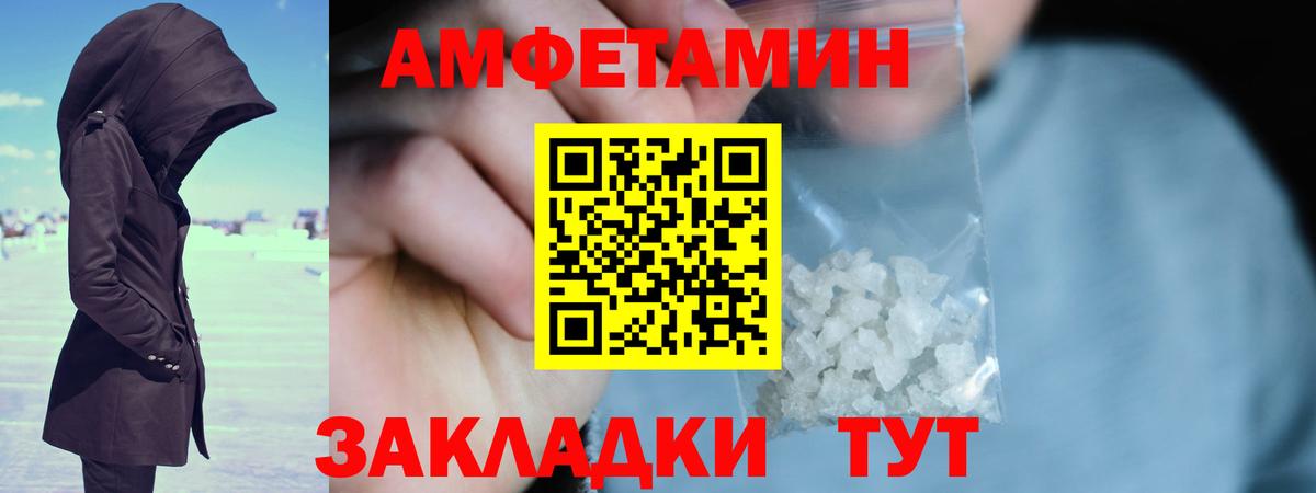 Метамфетамин Декстрометамфетамин 99.9% Батайск