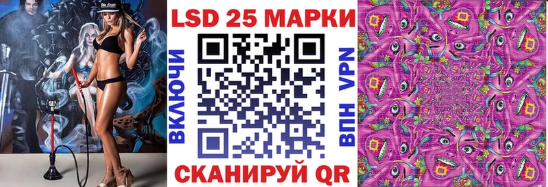 Марки NBOMe 1,8мг Батайск