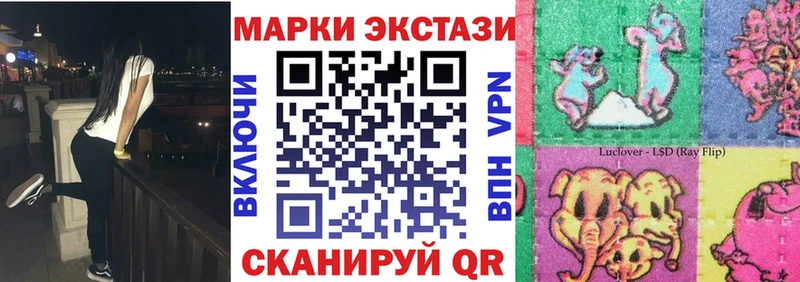 Марки 25I-NBOMe 1,5мг  Батайск 