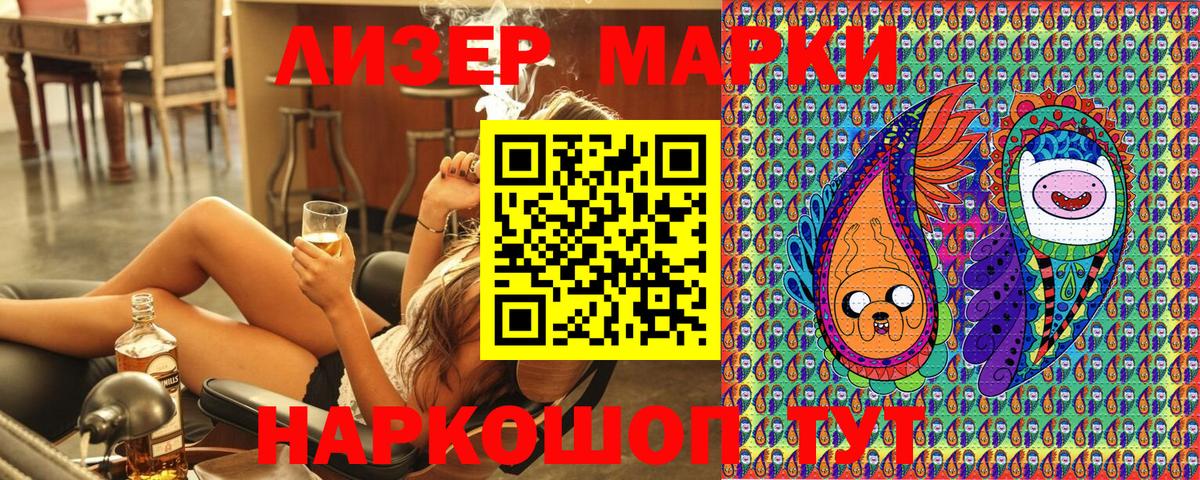 купить наркотик  Батайск  Наркотические марки 1,8мг  Наркотические марки 1,8мг 