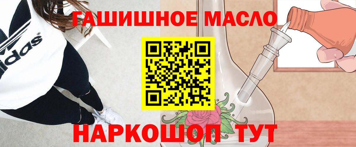 Дистиллят ТГК жижа Батайск