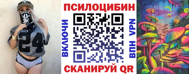 Галлюциногенные грибы Cubensis  Батайск 