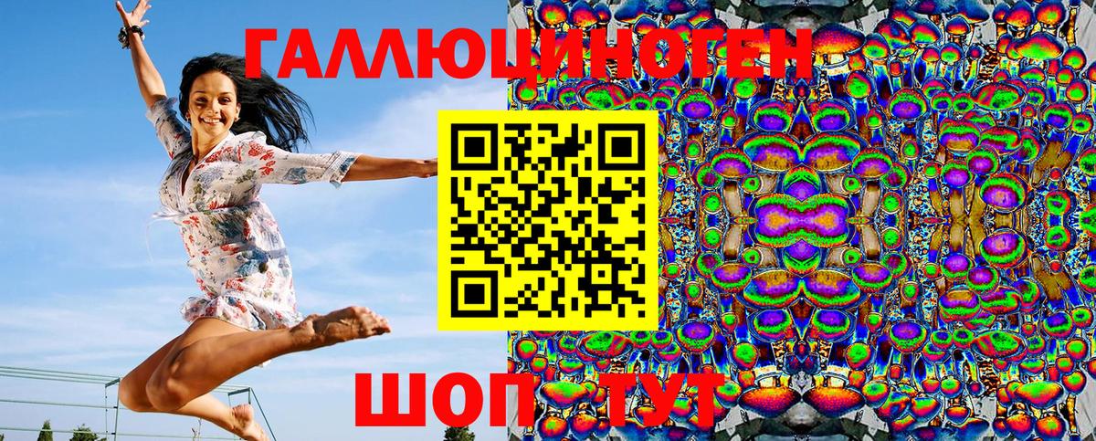 Псилоцибиновые грибы Cubensis  Вход с VPN  Батайск 