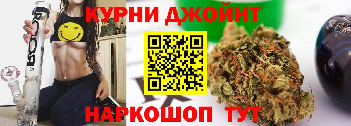 МАРИХУАНА White Widow Батайск